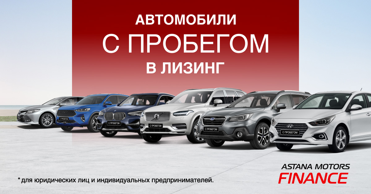 Брянскзапчасть авто с пробегом